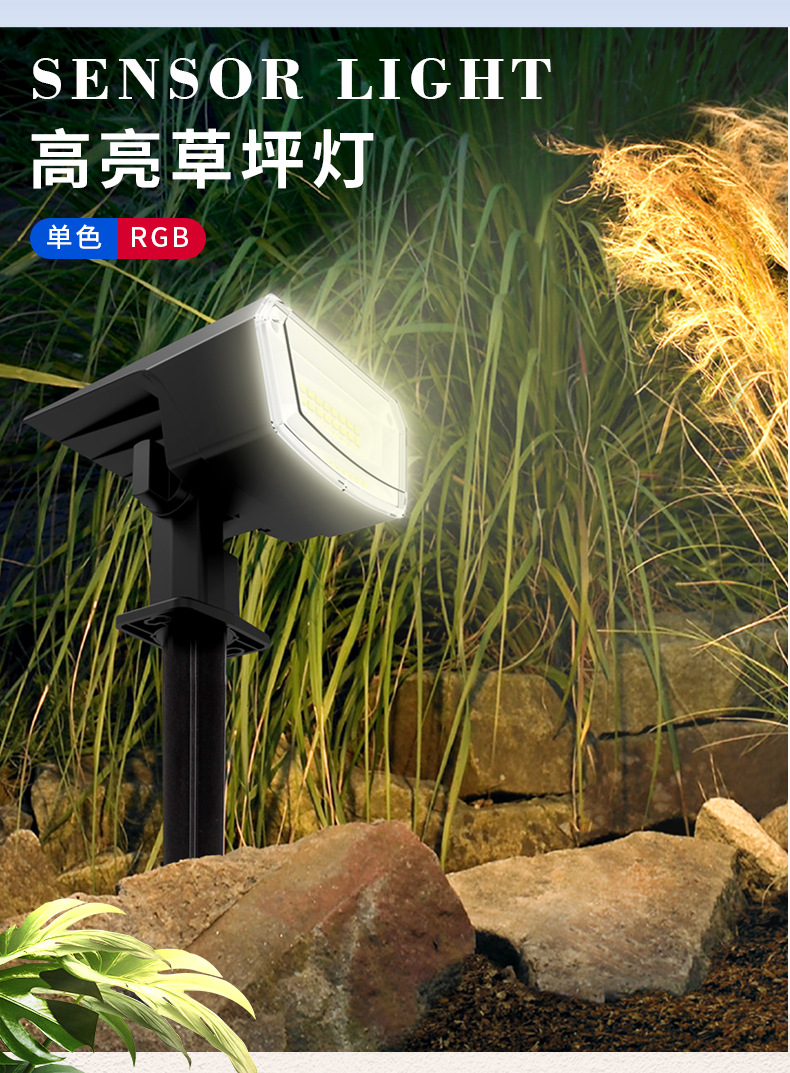 Outdoor Lighting On Trees - Lampu Taman Tenaga Surya LED Tahan